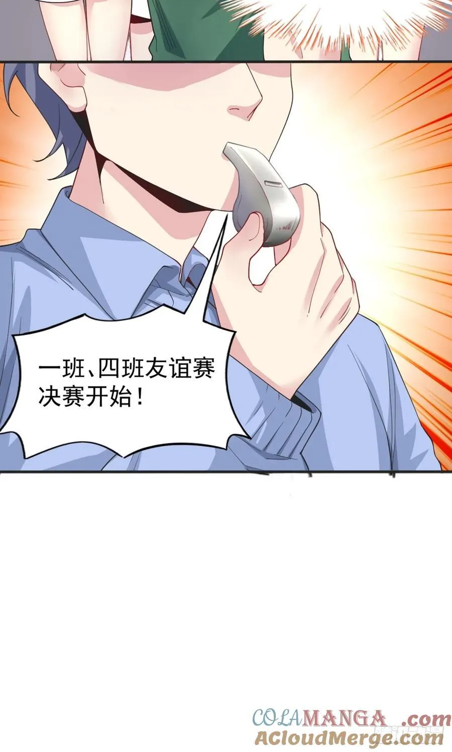 第五十七话：清野凛拼尽全力 第31页