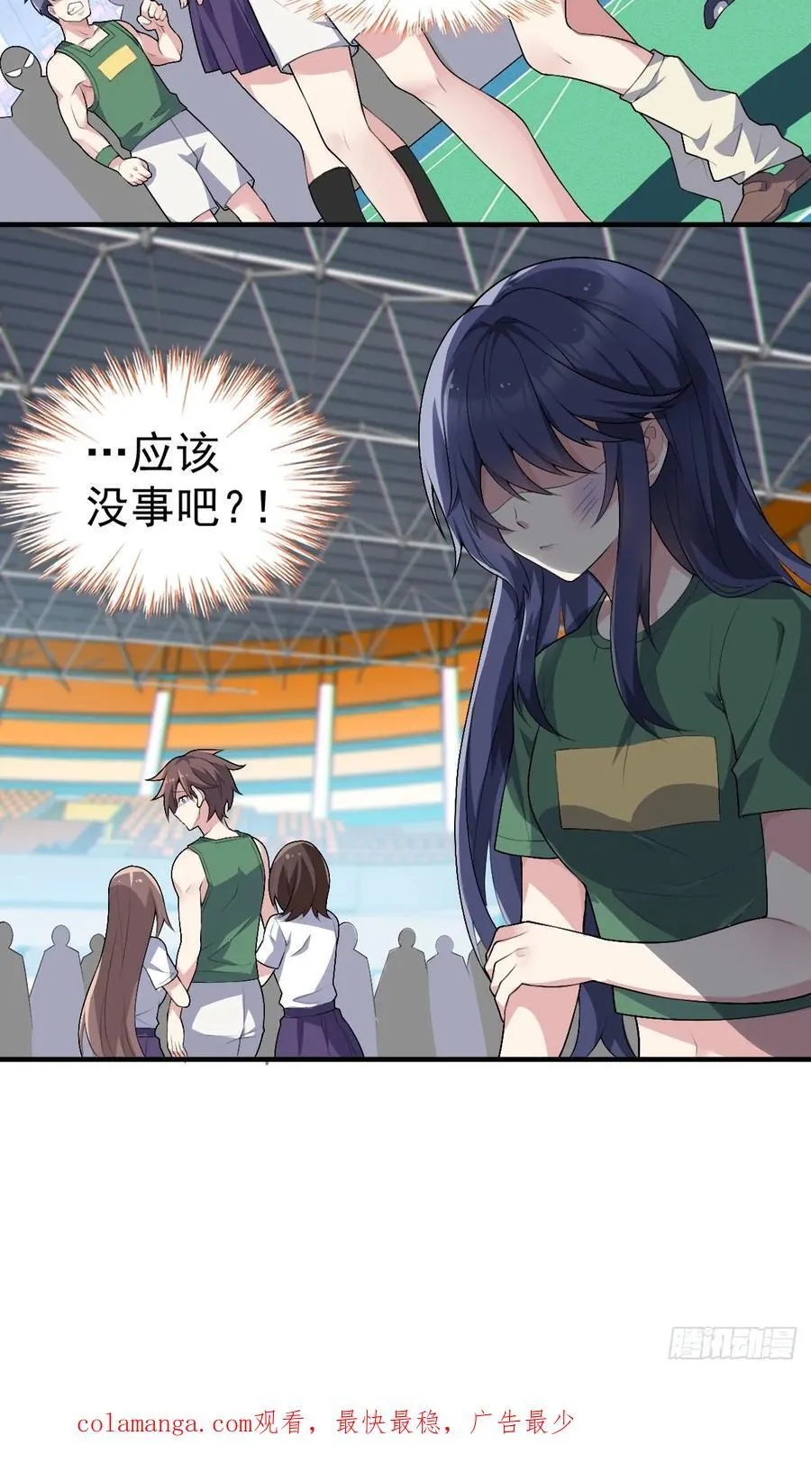第五十七话：清野凛拼尽全力 第50页