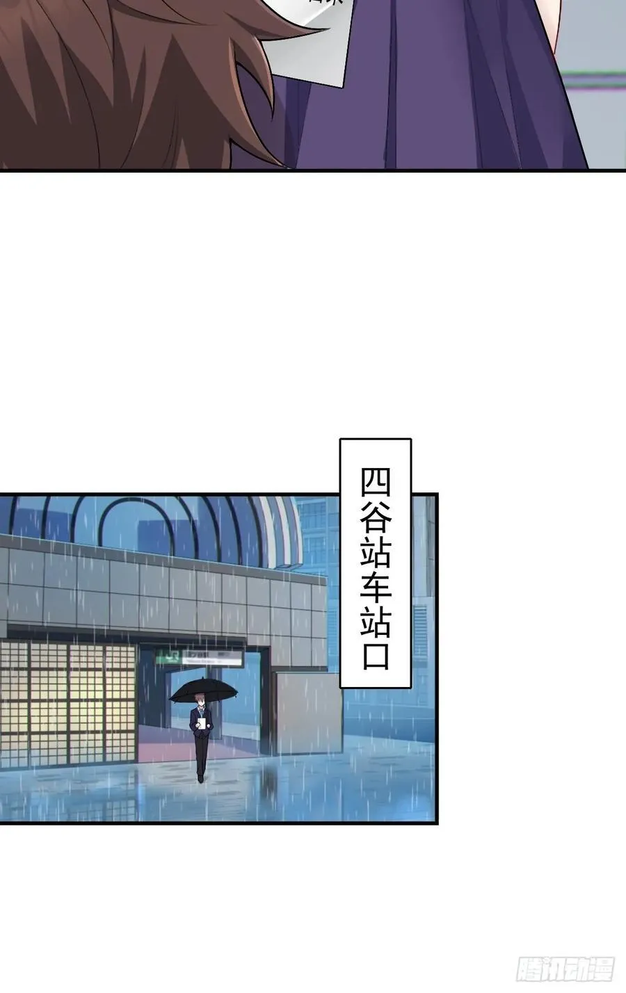 第五十八话：美姬，你太可爱了 第32页