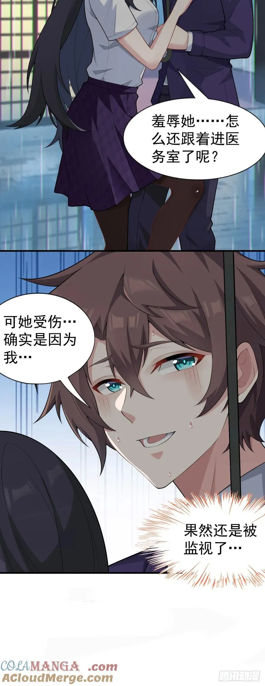 第五十八话：美姬，你太可爱了 第43页