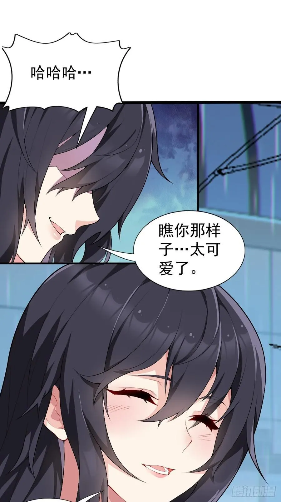 第五十八话：美姬，你太可爱了 第44页