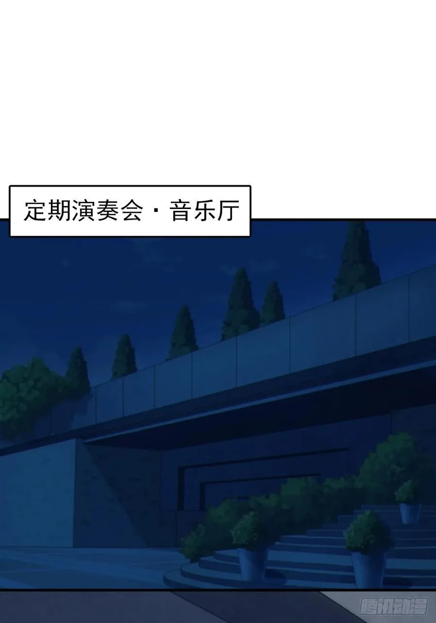 第五十九话：女友下达的任务 第2页