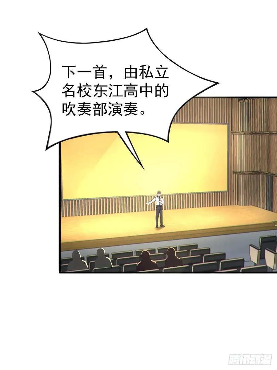 第五十九话：女友下达的任务 第14页