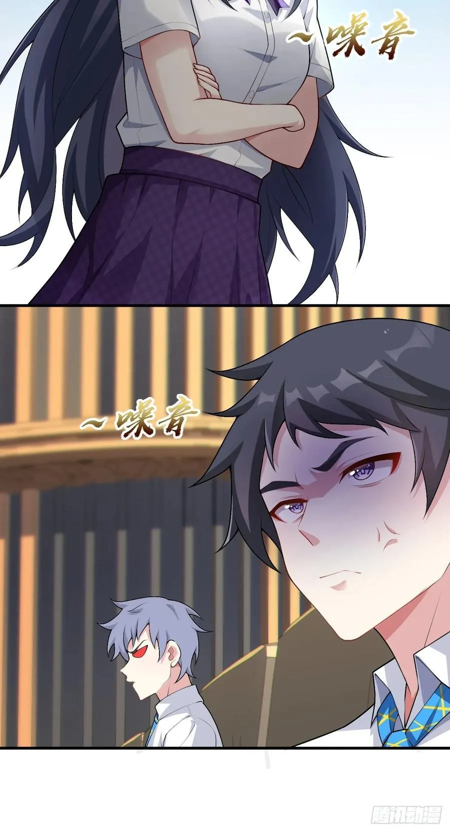 第五十九话：女友下达的任务 第18页