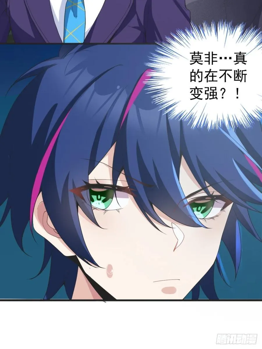 第六十话：拜访女友公司 第9页
