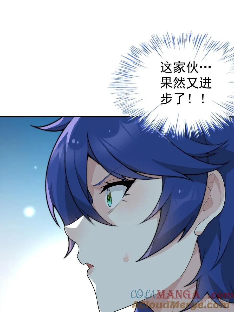 第六十话：拜访女友公司 第31页