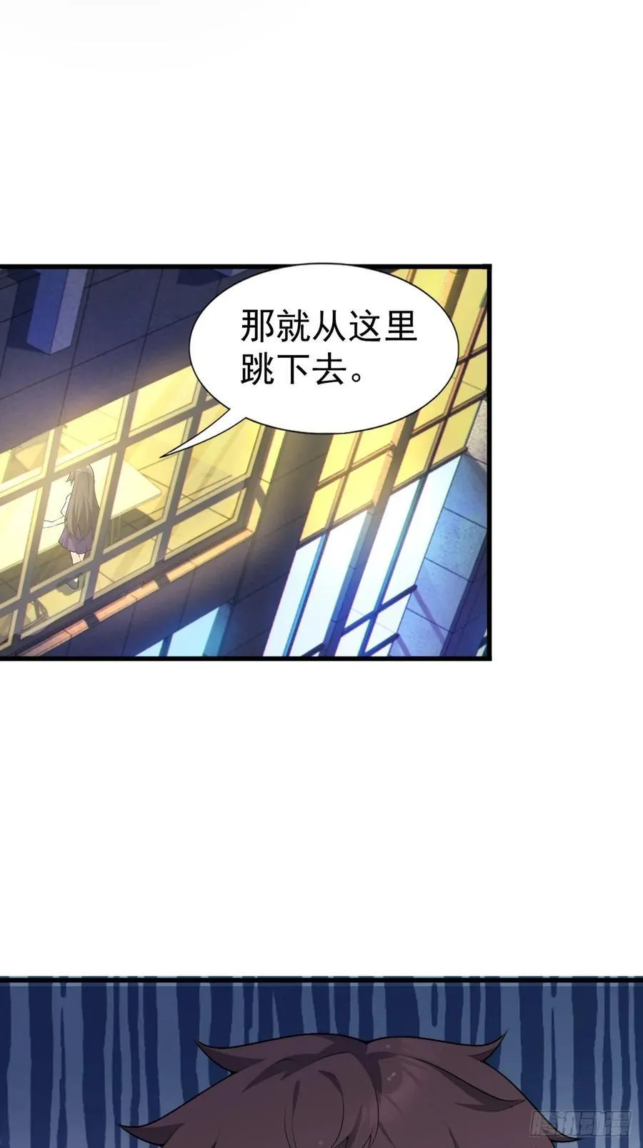 第六十一话：女友想听双簧管 第8页