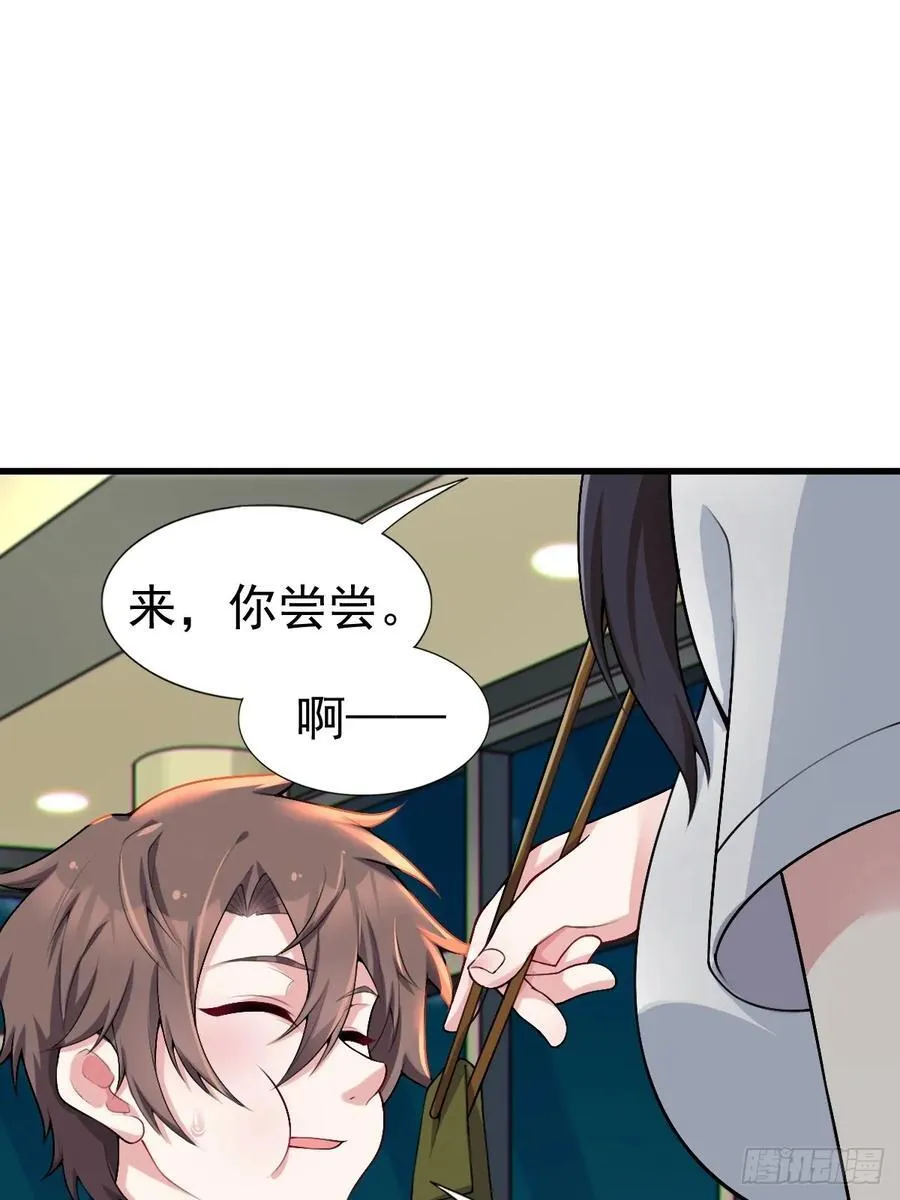 第六十一话：女友想听双簧管 第11页