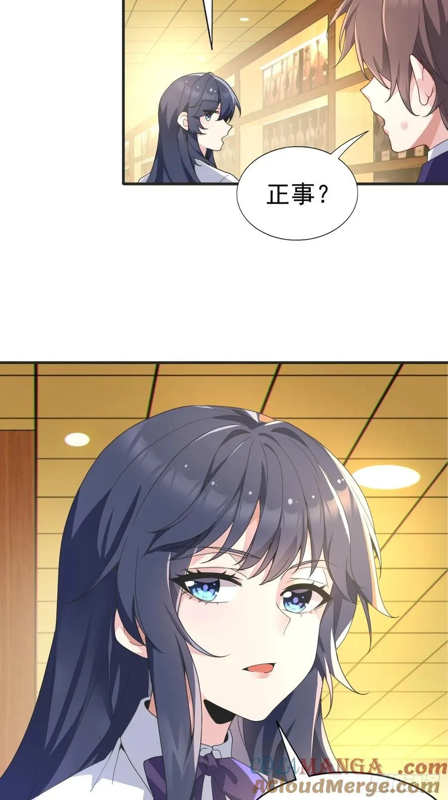 第六十一话：女友想听双簧管 第46页