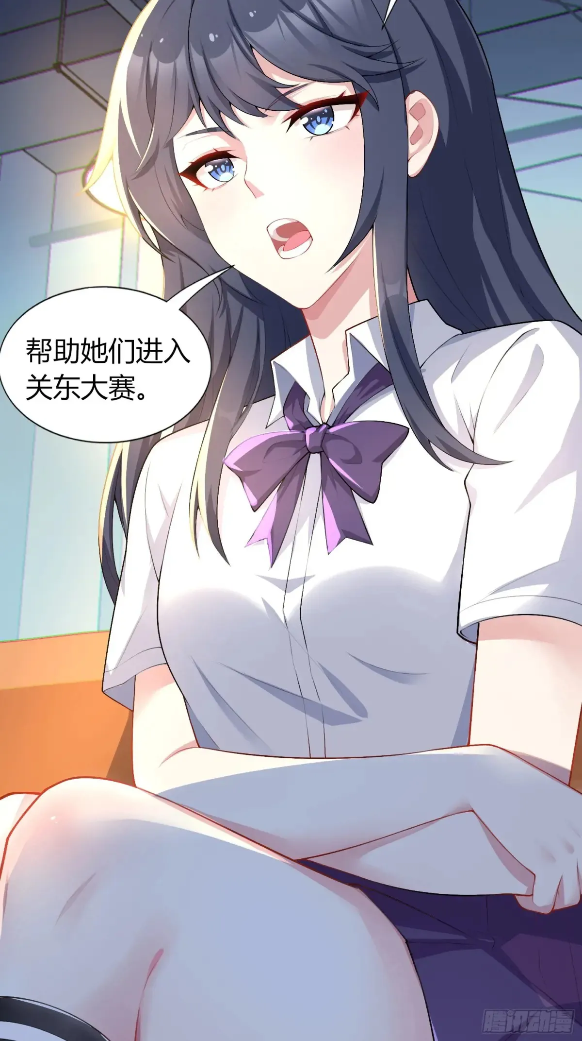 第六十二话：“鸭子叫”的渡边 第5页