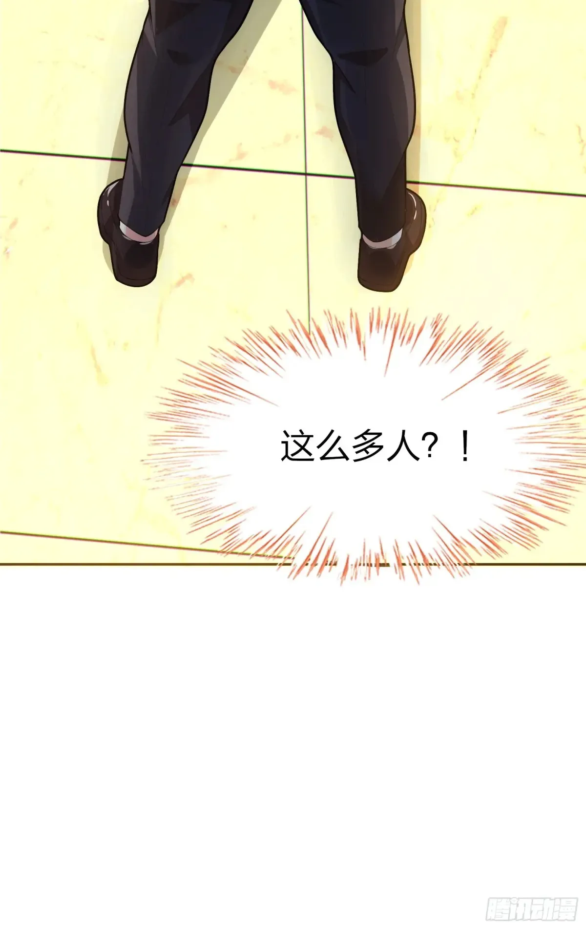 第六十二话：“鸭子叫”的渡边 第27页