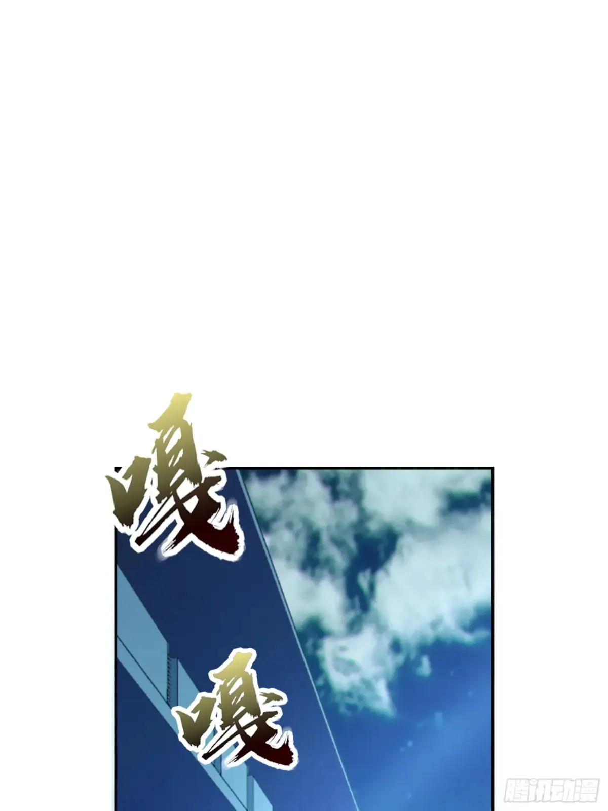 第六十二话：“鸭子叫”的渡边 第40页
