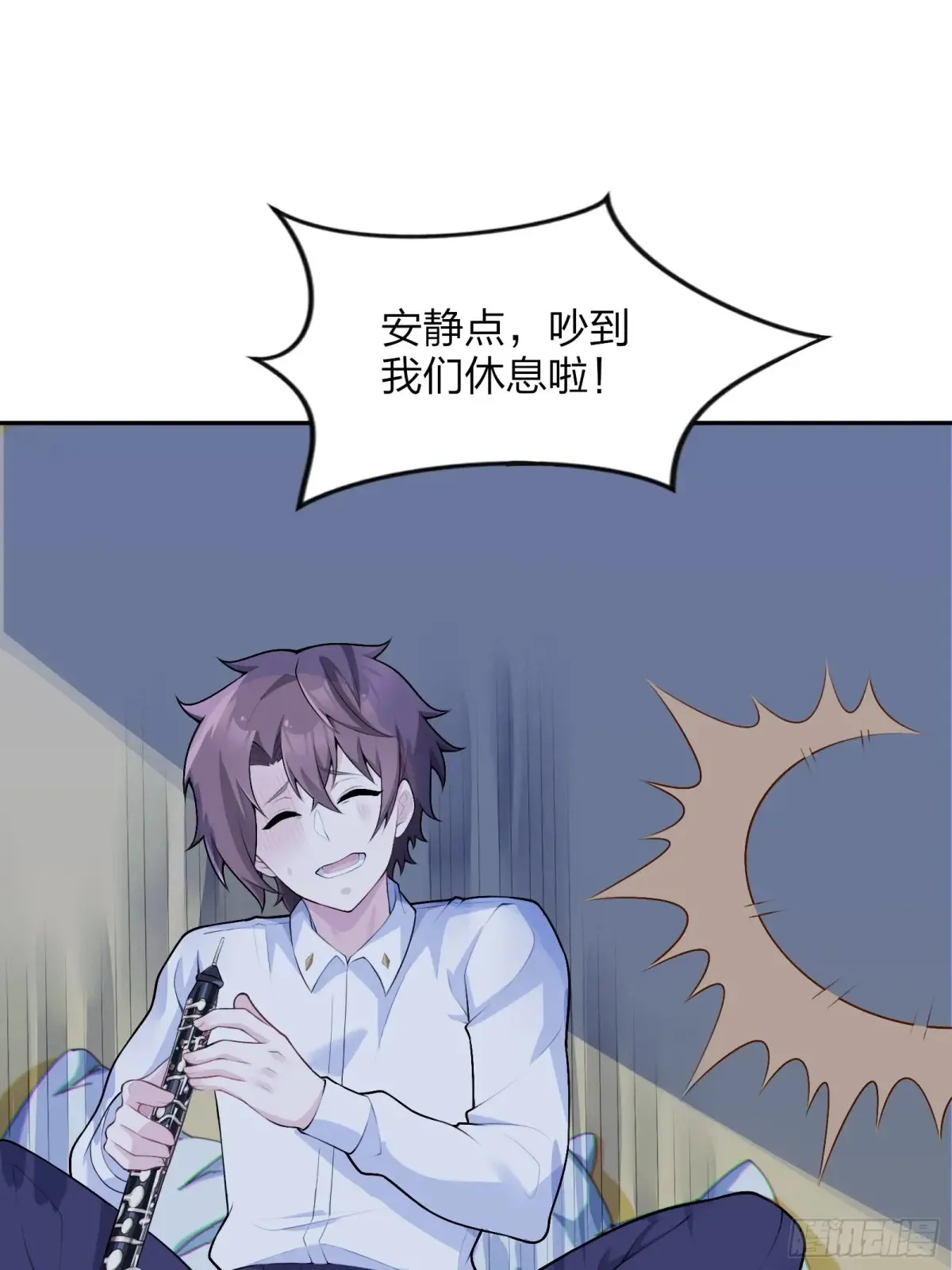 第六十二话：“鸭子叫”的渡边 第42页
