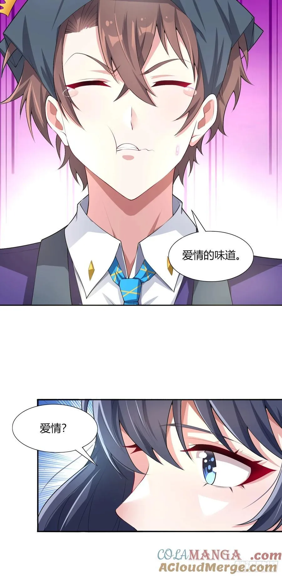 第六十三话：爱情的味道 第40页