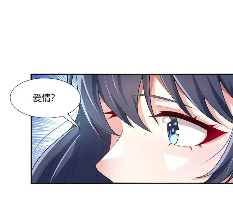 第64话 ：青春的感觉 第5页