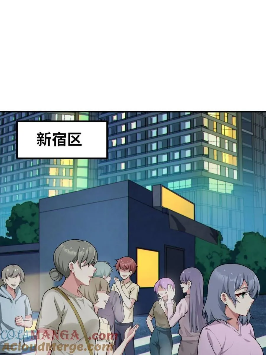 第65话 ：只是要送你回家 第25页