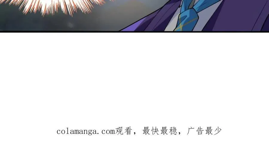 第65话 ：只是要送你回家 第51页