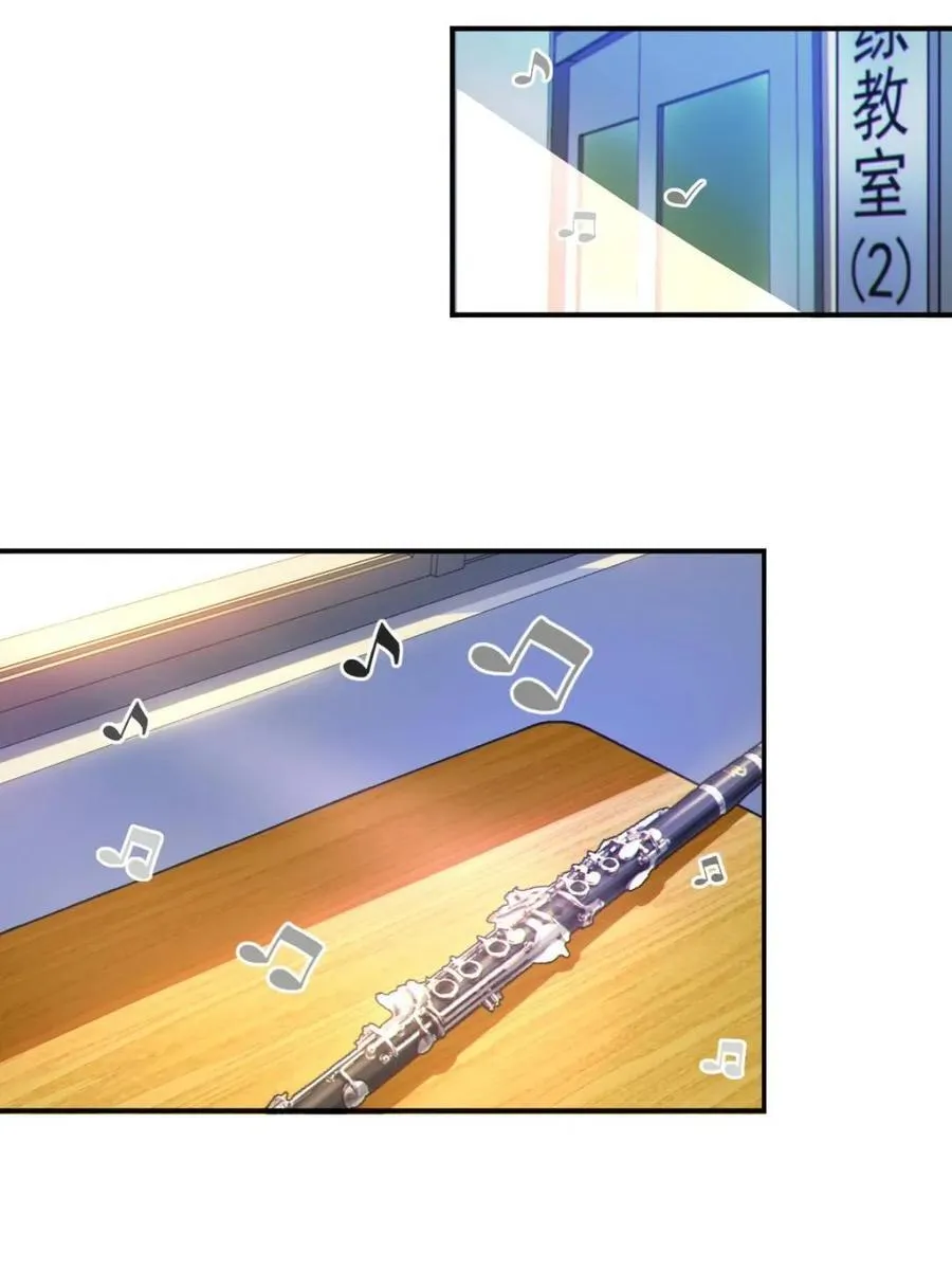 第66话 ：麻衣学姐也在努力 第23页