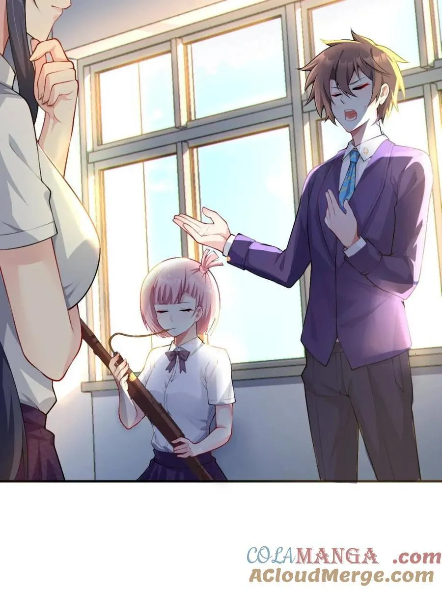 第66话 ：麻衣学姐也在努力 第34页