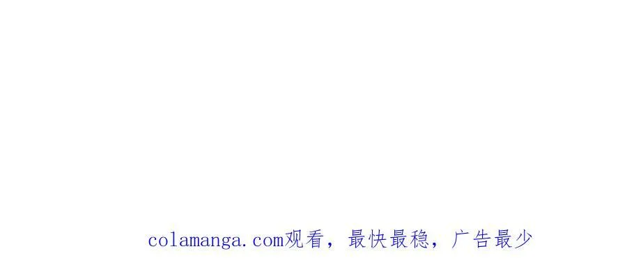 第67话 ：渡边的“口号” 第59页