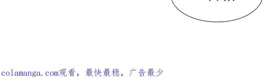 第68话 ：渡边的再次演奏 第56页