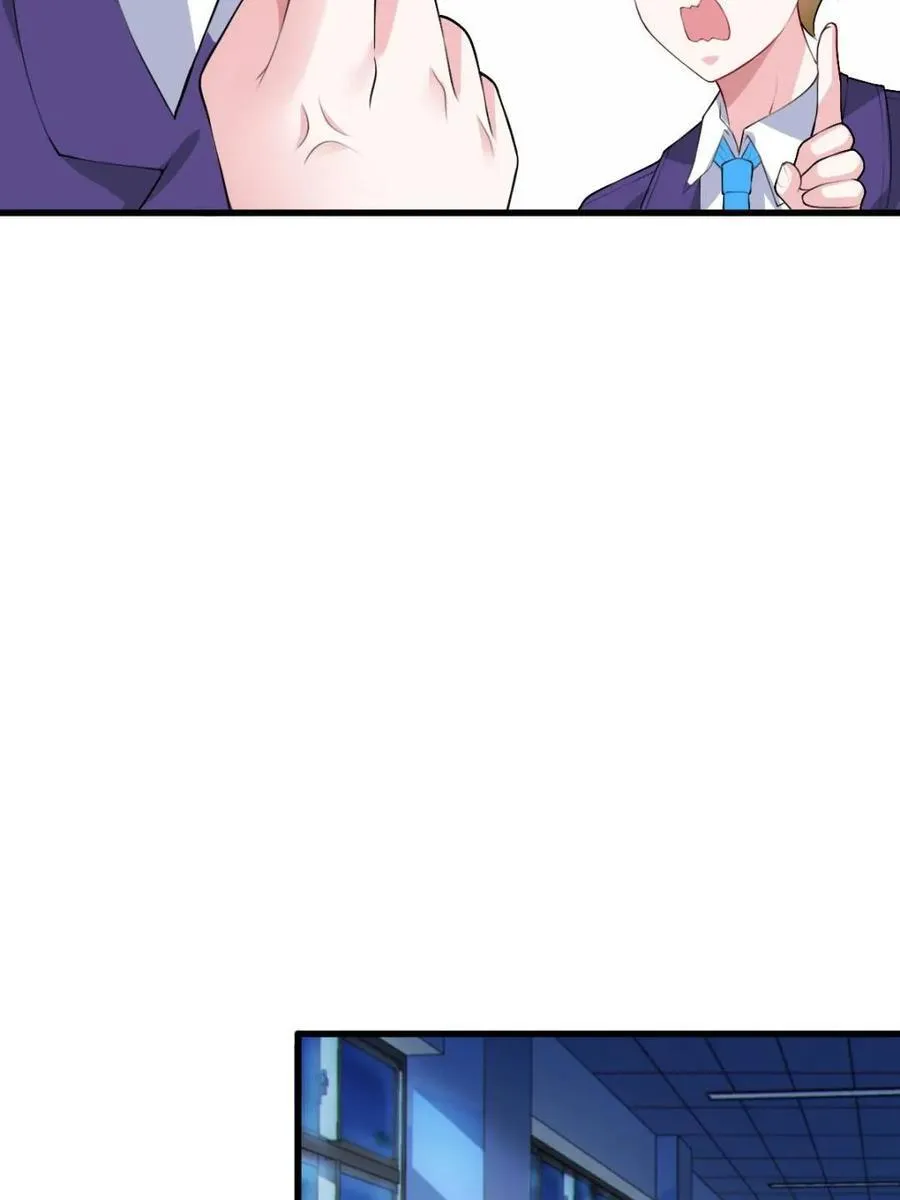 第69话 ：清野大小姐的朋友 第41页