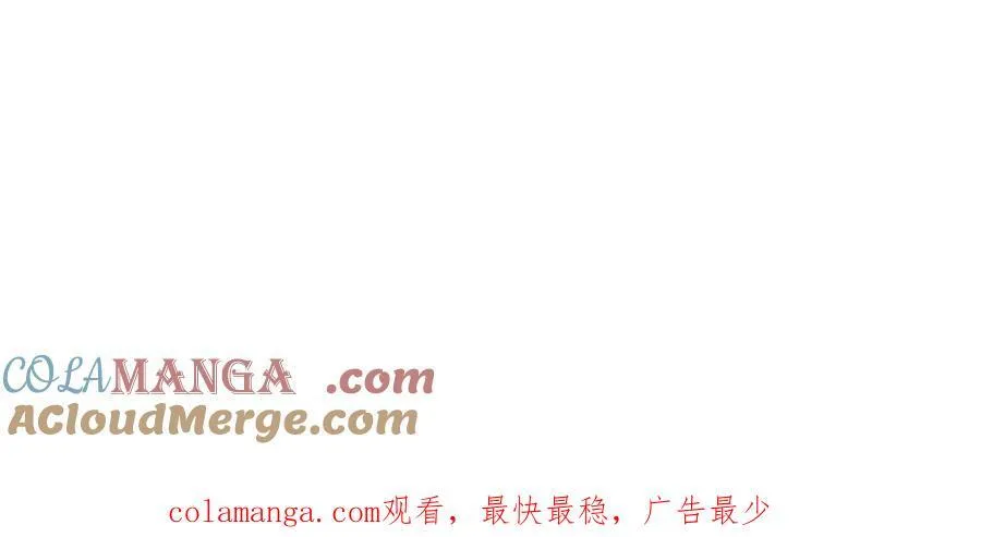 第69话 ：清野大小姐的朋友 第70页