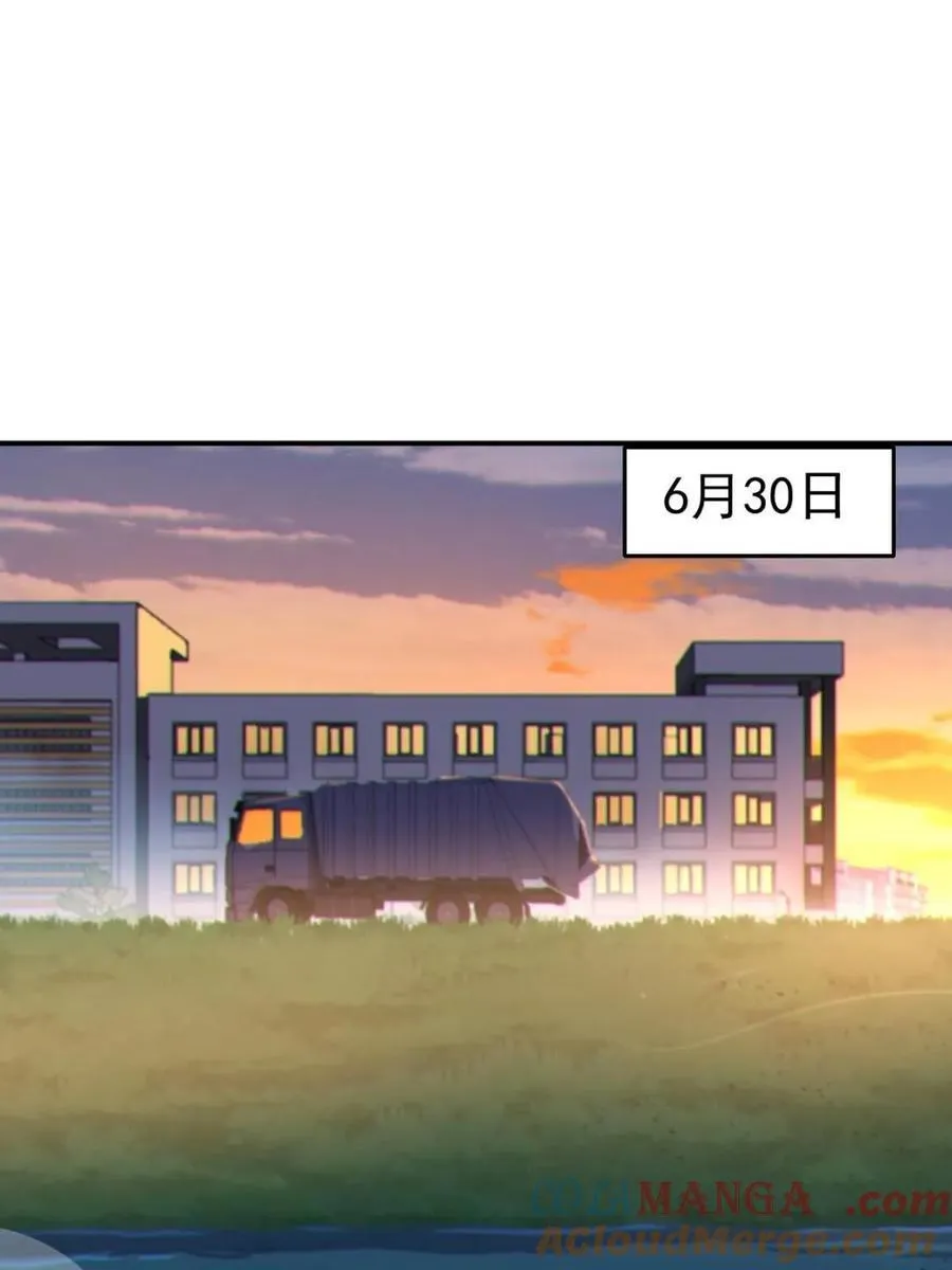 第70话 ：渐入佳境的音乐表演 第4页