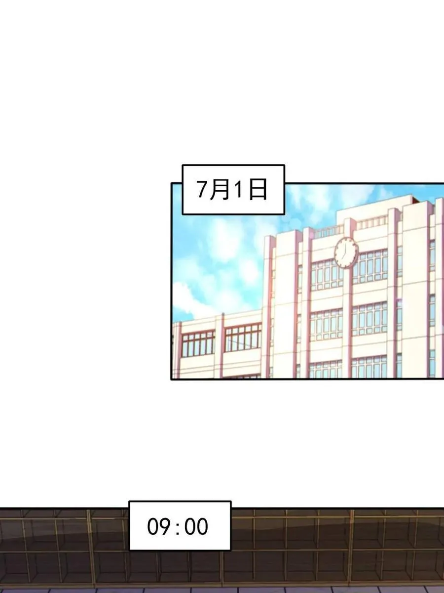 第70话 ：渐入佳境的音乐表演 第29页