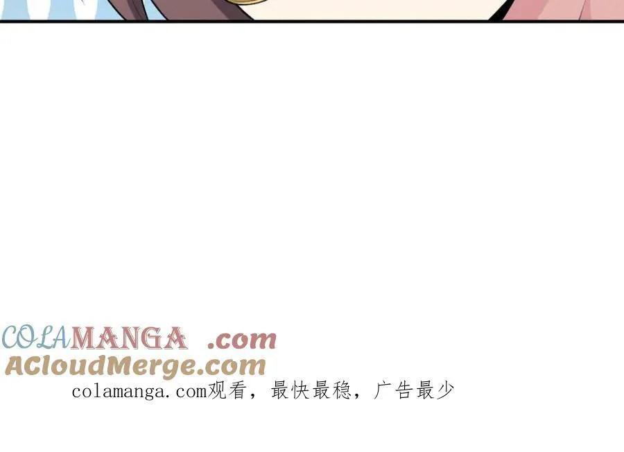 第70话 ：渐入佳境的音乐表演 第61页