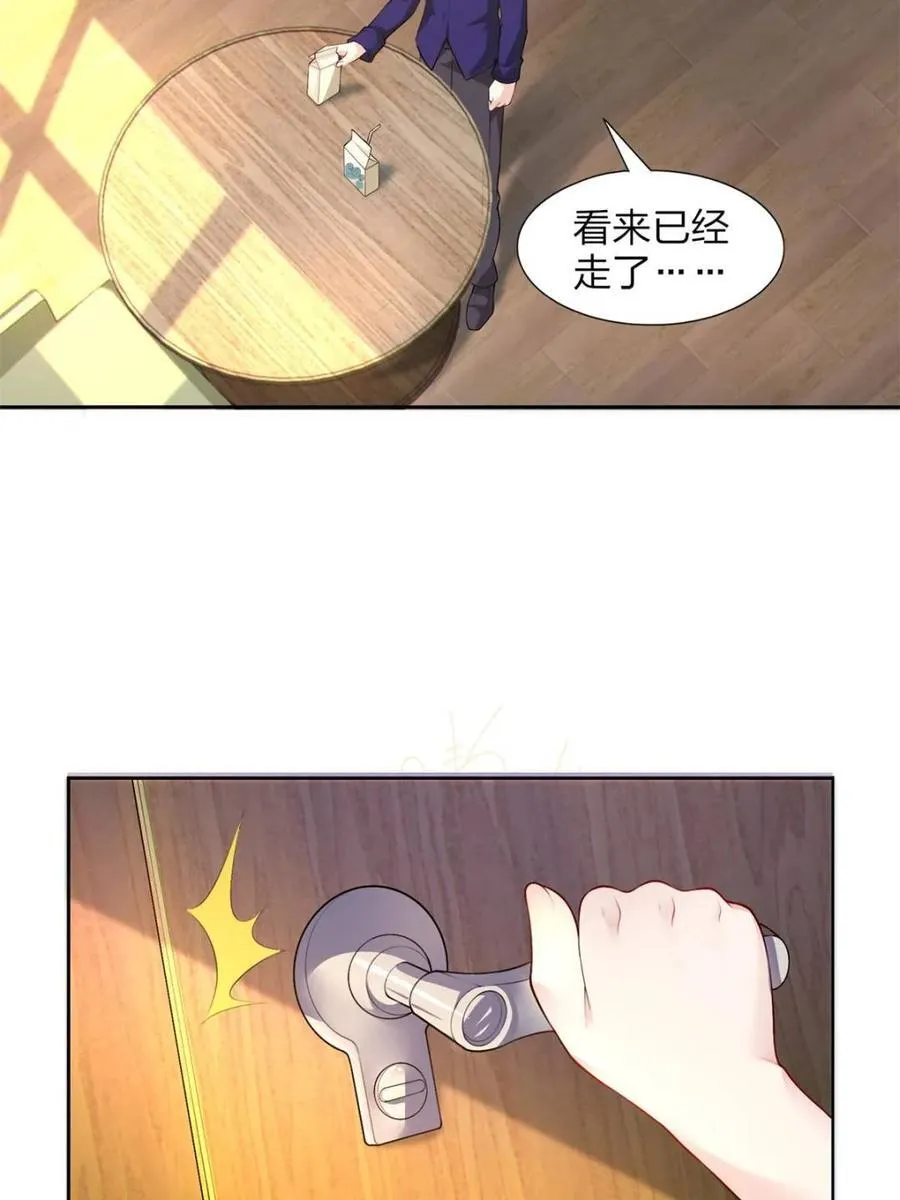第71话 ：麻衣学姐想让你看 第17页