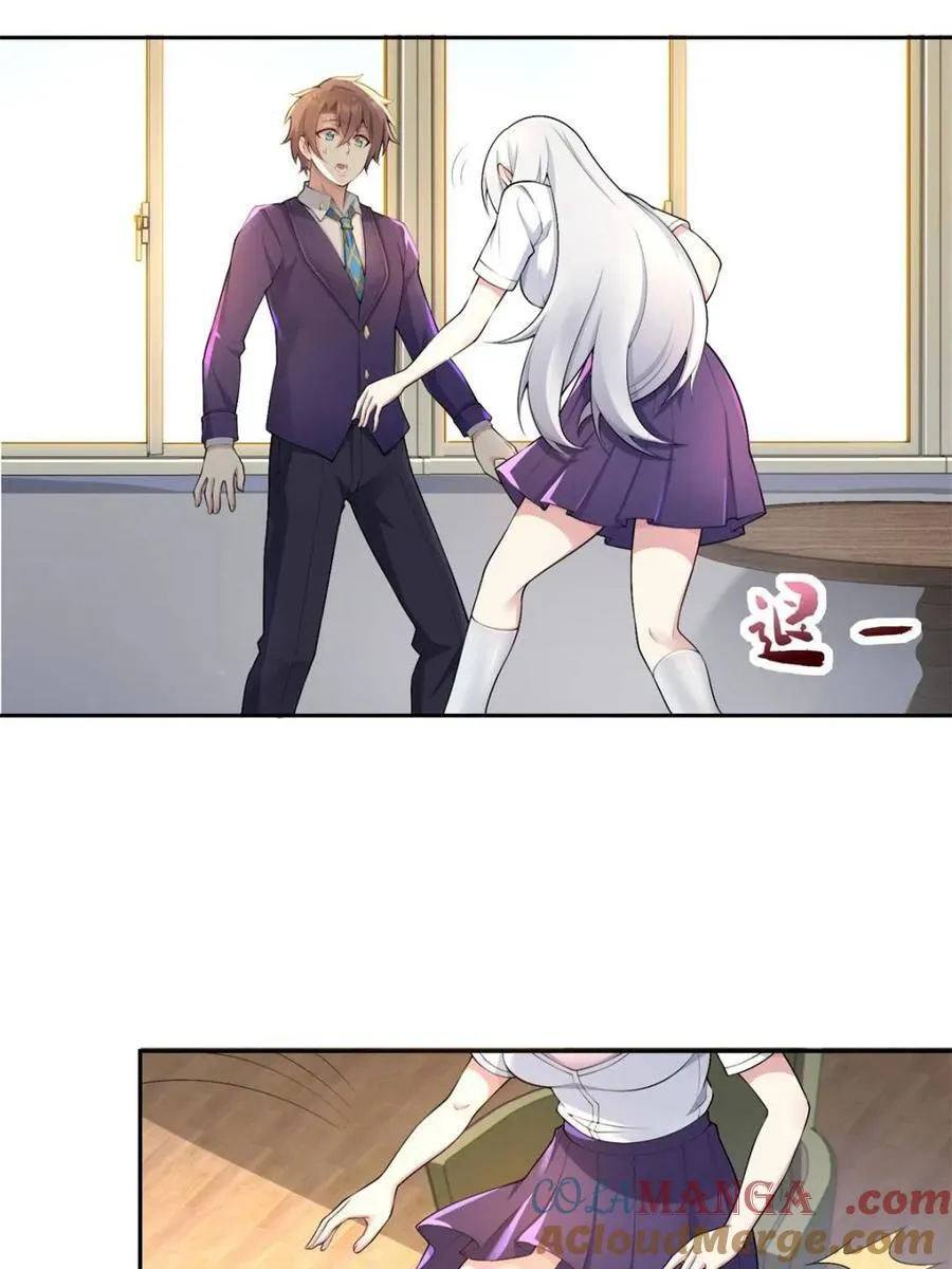 第71话 ：麻衣学姐想让你看 第37页