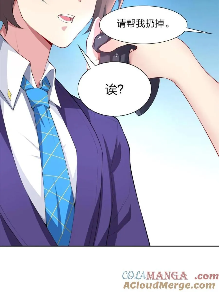 第71话 ：麻衣学姐想让你看 第52页