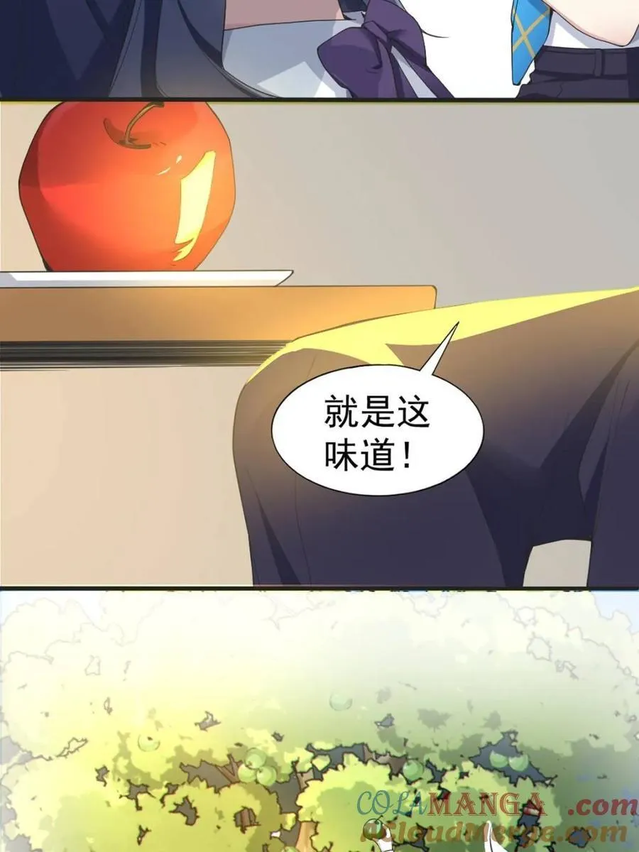 第72话 ：谢谢你，渡边澈 第37页