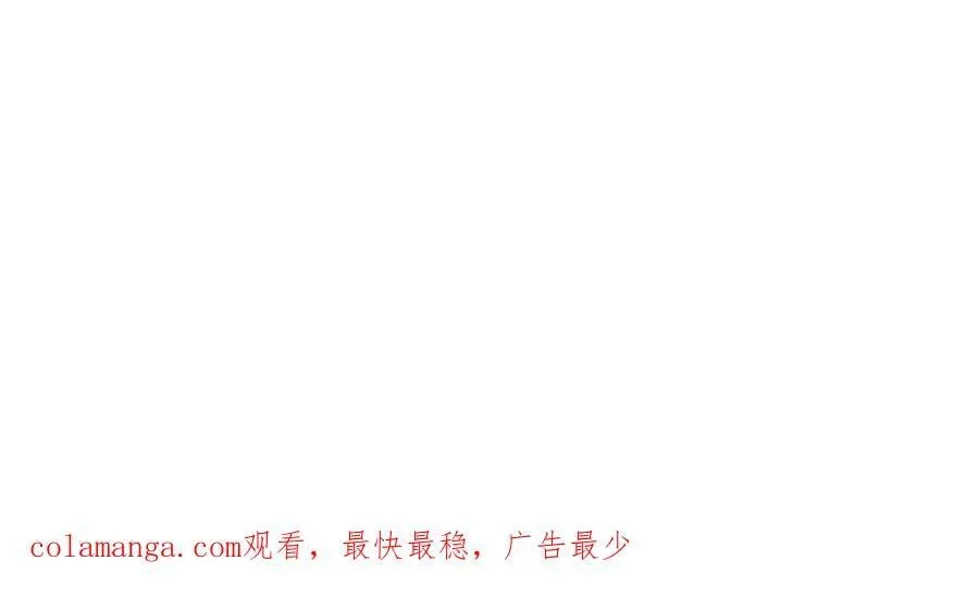 第72话 ：谢谢你，渡边澈 第51页
