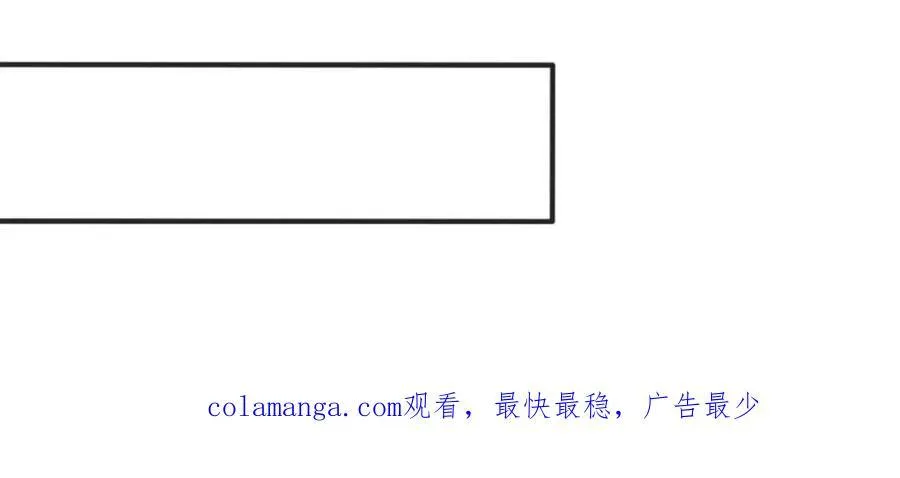 第73话 ：令人在意的渡边乐手 第59页