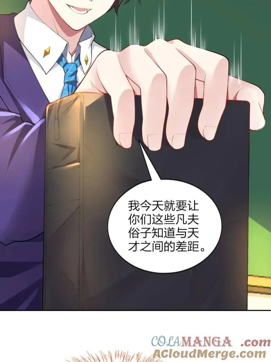 第74话 ：清野凛的使命 第61页