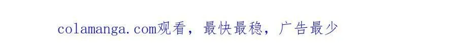 第74话 ：清野凛的使命 第79页