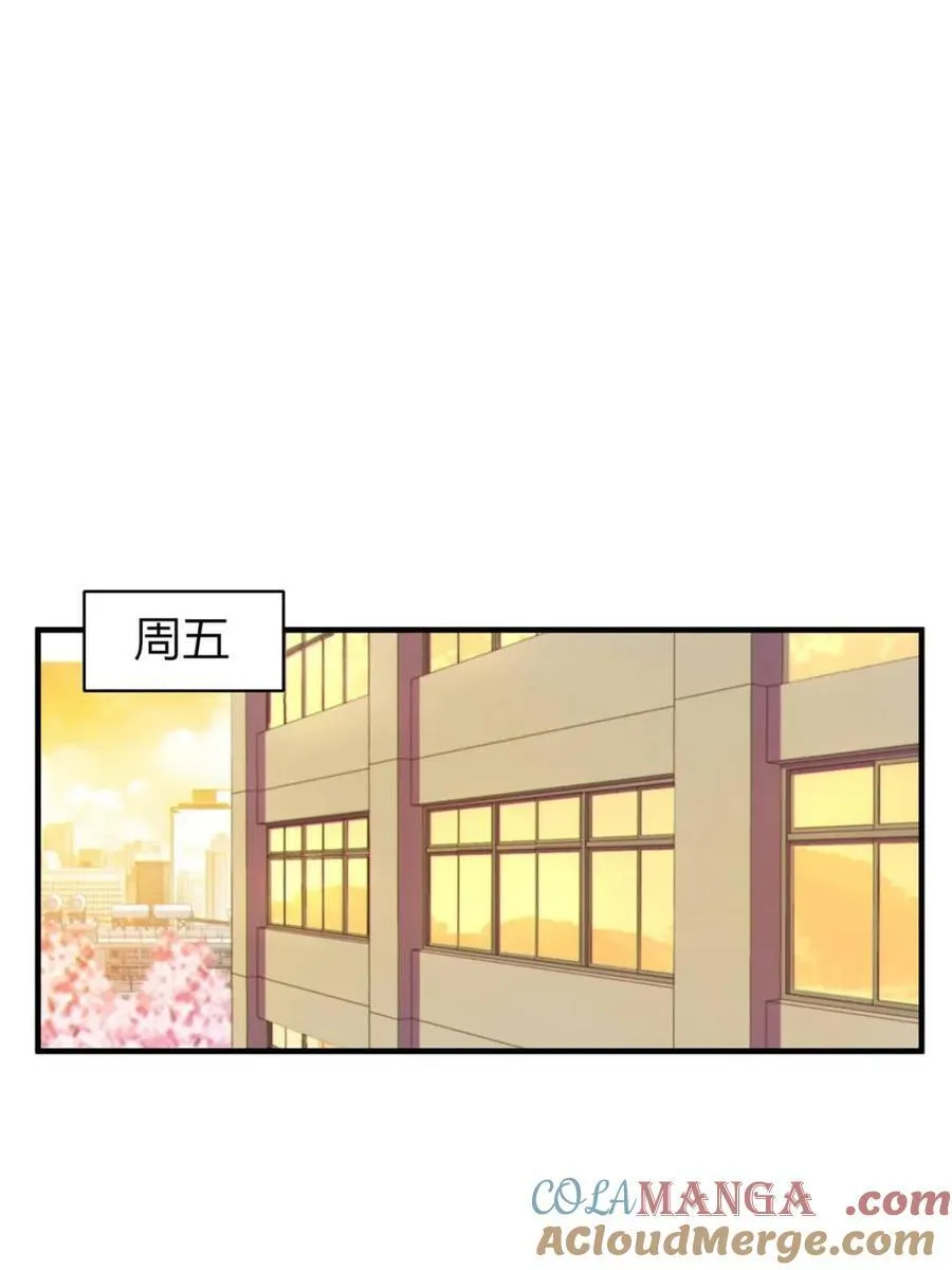 第75话 ：体检风波 第22页