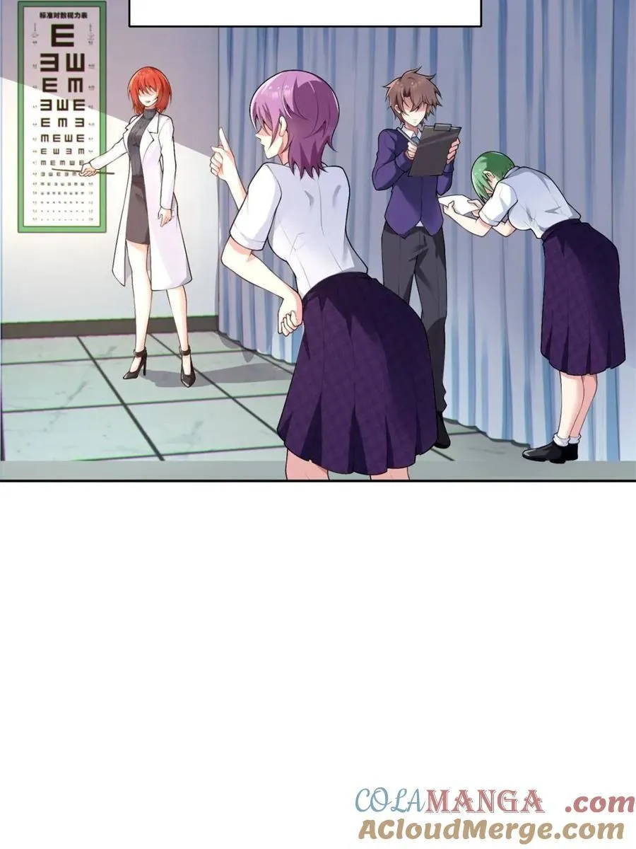 第75话 ：体检风波 第43页