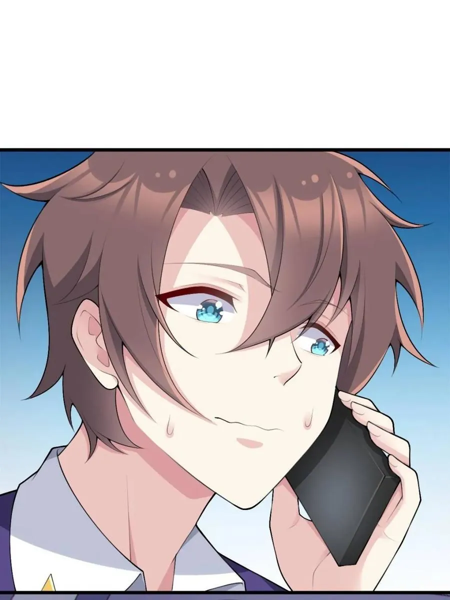 第75话 ：体检风波 第87页
