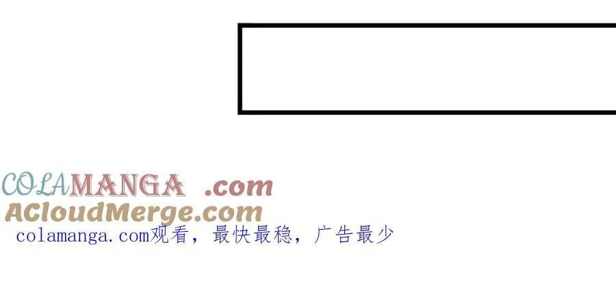 第75话 ：体检风波 第91页