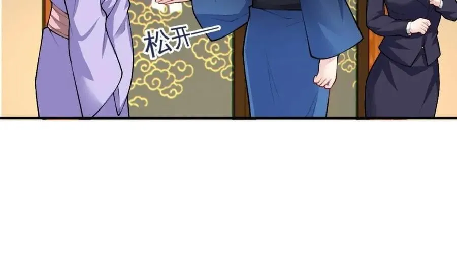 第76话 ：渡边的七夕表白 第92页