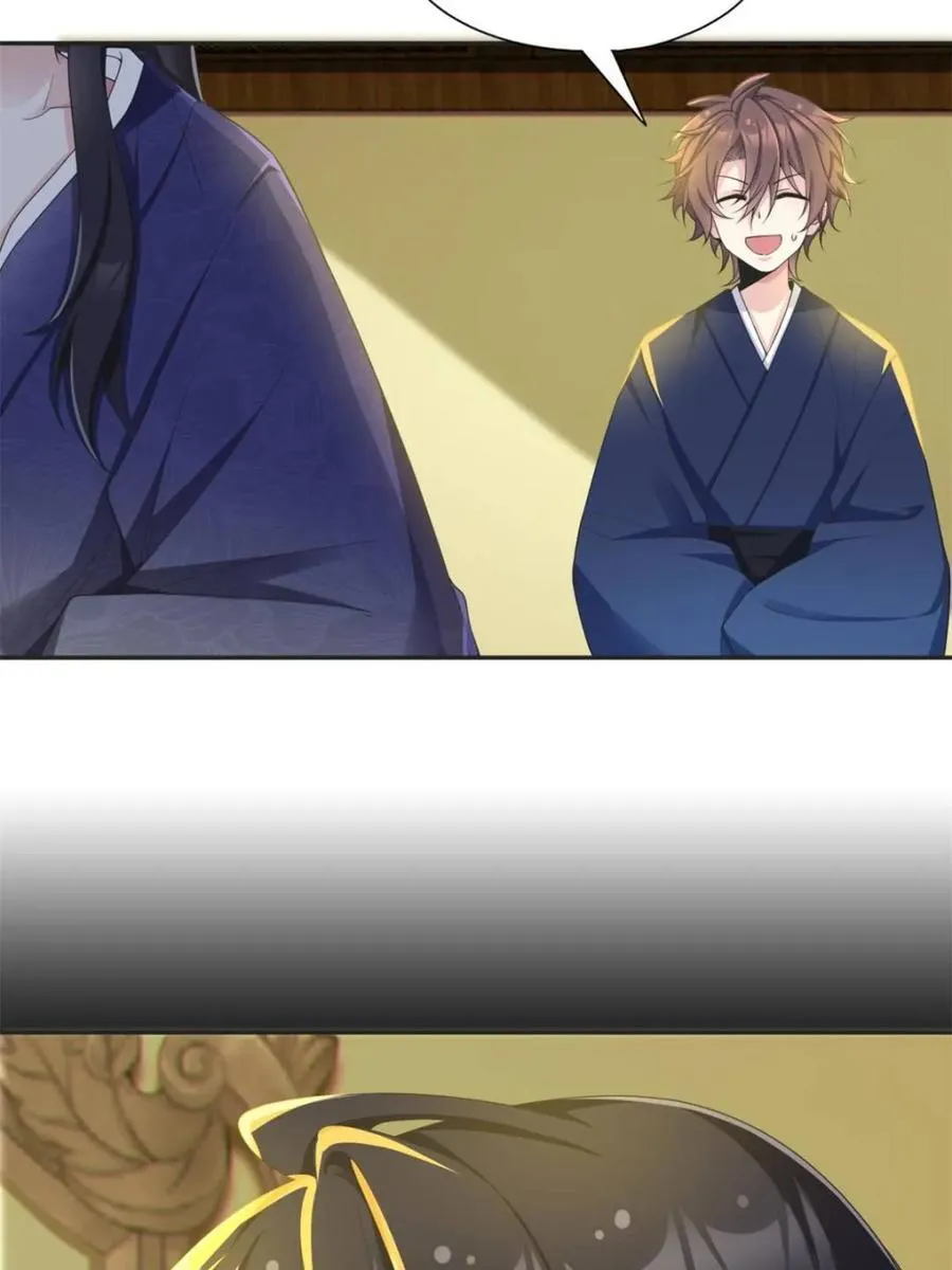第77话 ：美姬的愿望 第6页