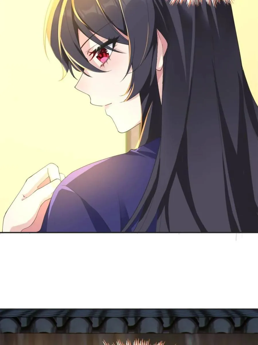 第77话 ：美姬的愿望 第23页