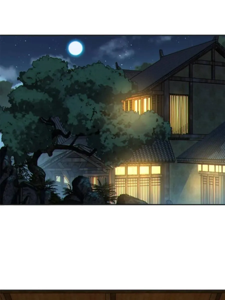 第77话 ：美姬的愿望 第26页