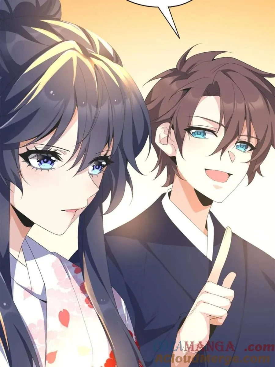 第77话 ：美姬的愿望 第52页