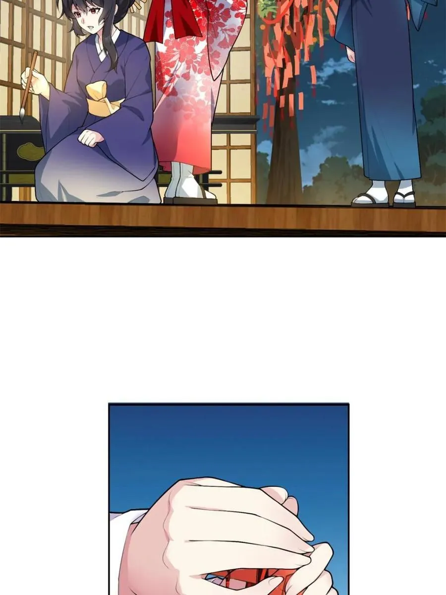 第77话 ：美姬的愿望 第65页