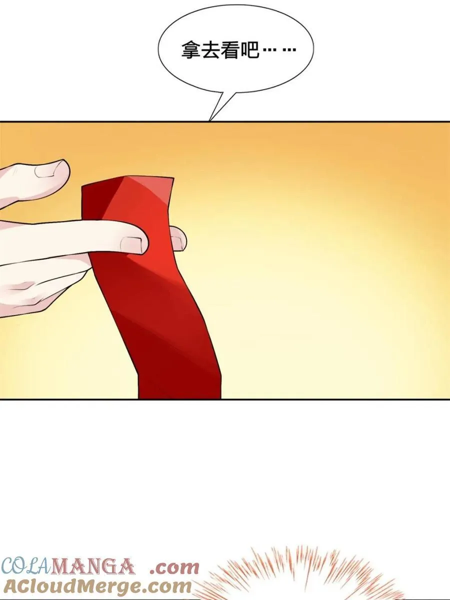 第77话 ：美姬的愿望 第70页