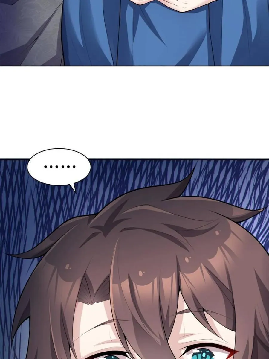 第77话 ：美姬的愿望 第74页